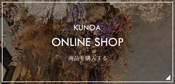 商品購入はこちら